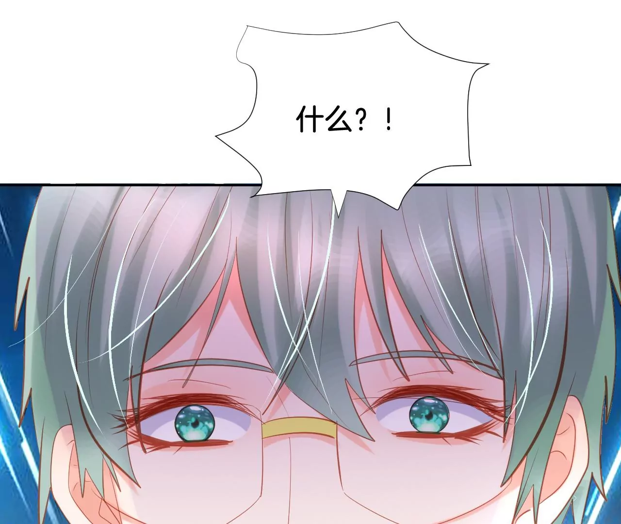 第263话 这就是惩罚 第28页