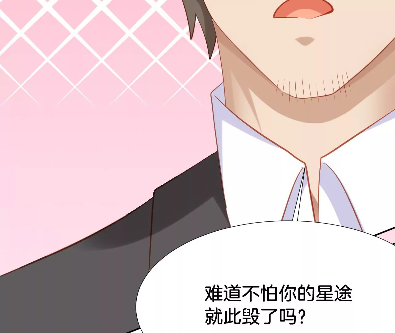 第263话 这就是惩罚 第34页