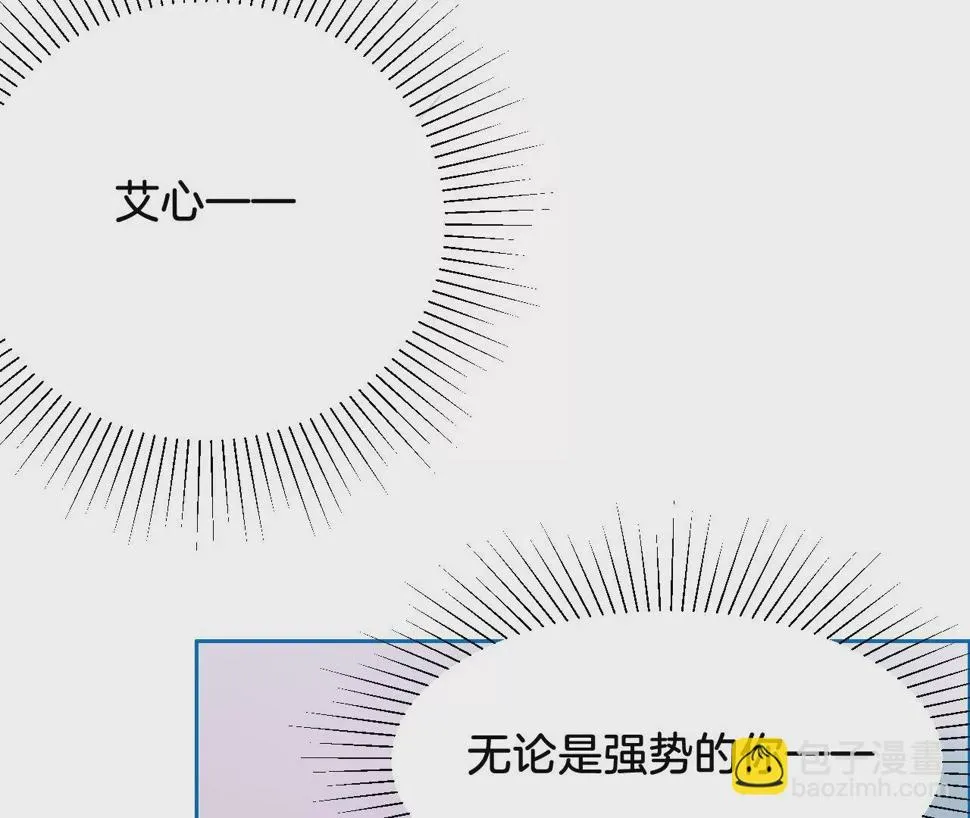 第263话 这就是惩罚 第42页
