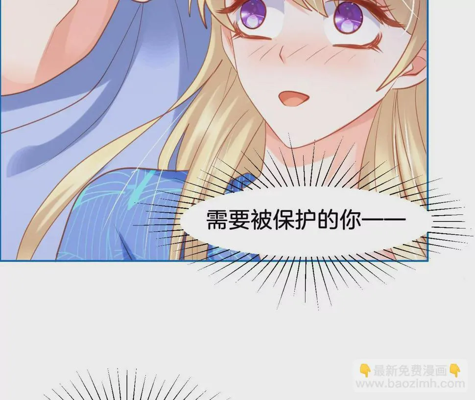 第263话 这就是惩罚 第45页