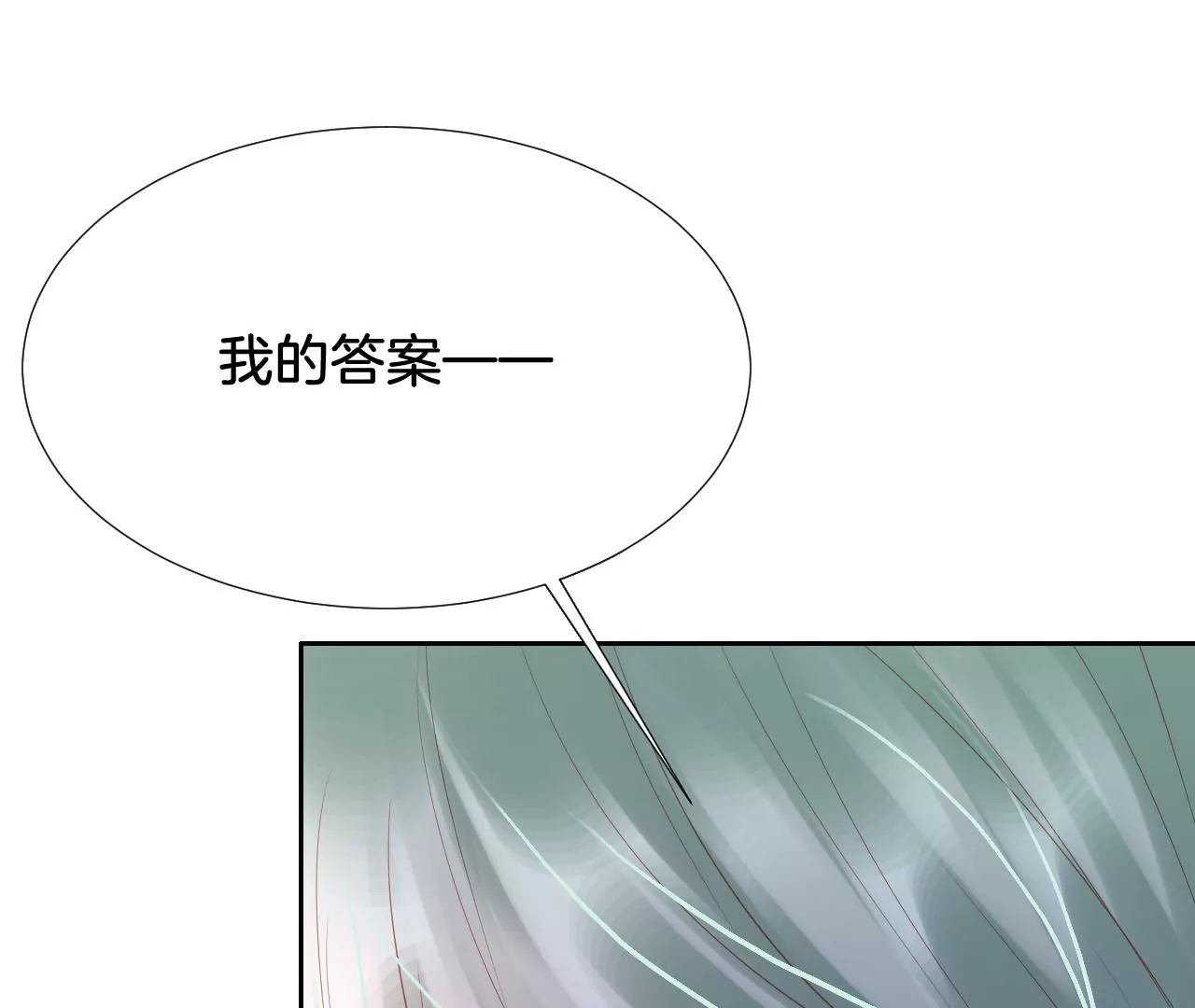 第263话 这就是惩罚 第48页