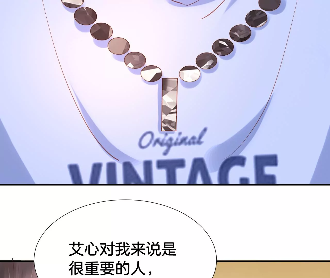第263话 这就是惩罚 第53页