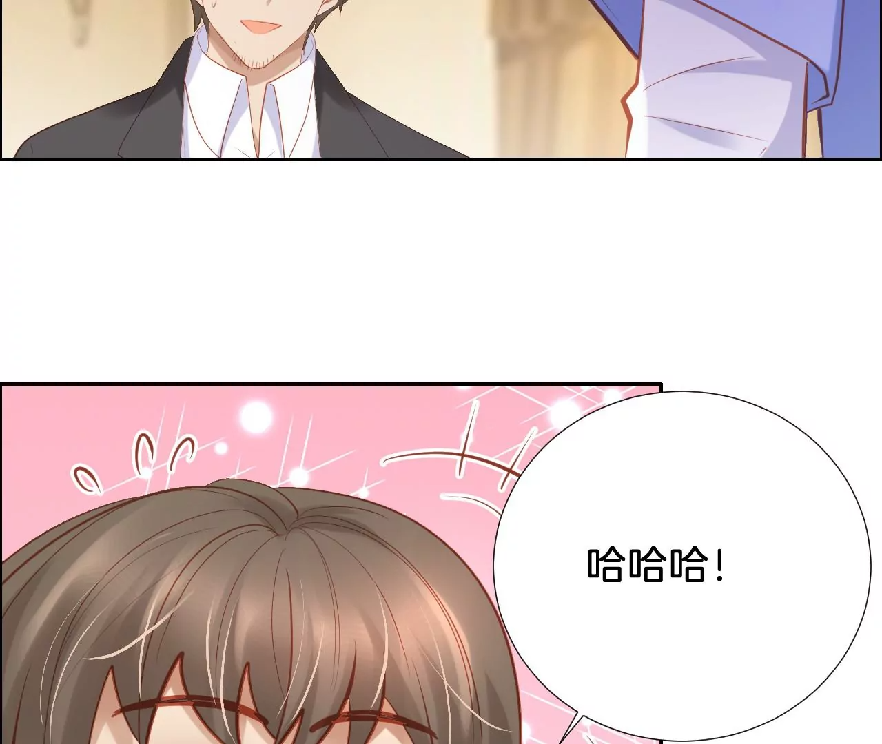 第263话 这就是惩罚 第58页