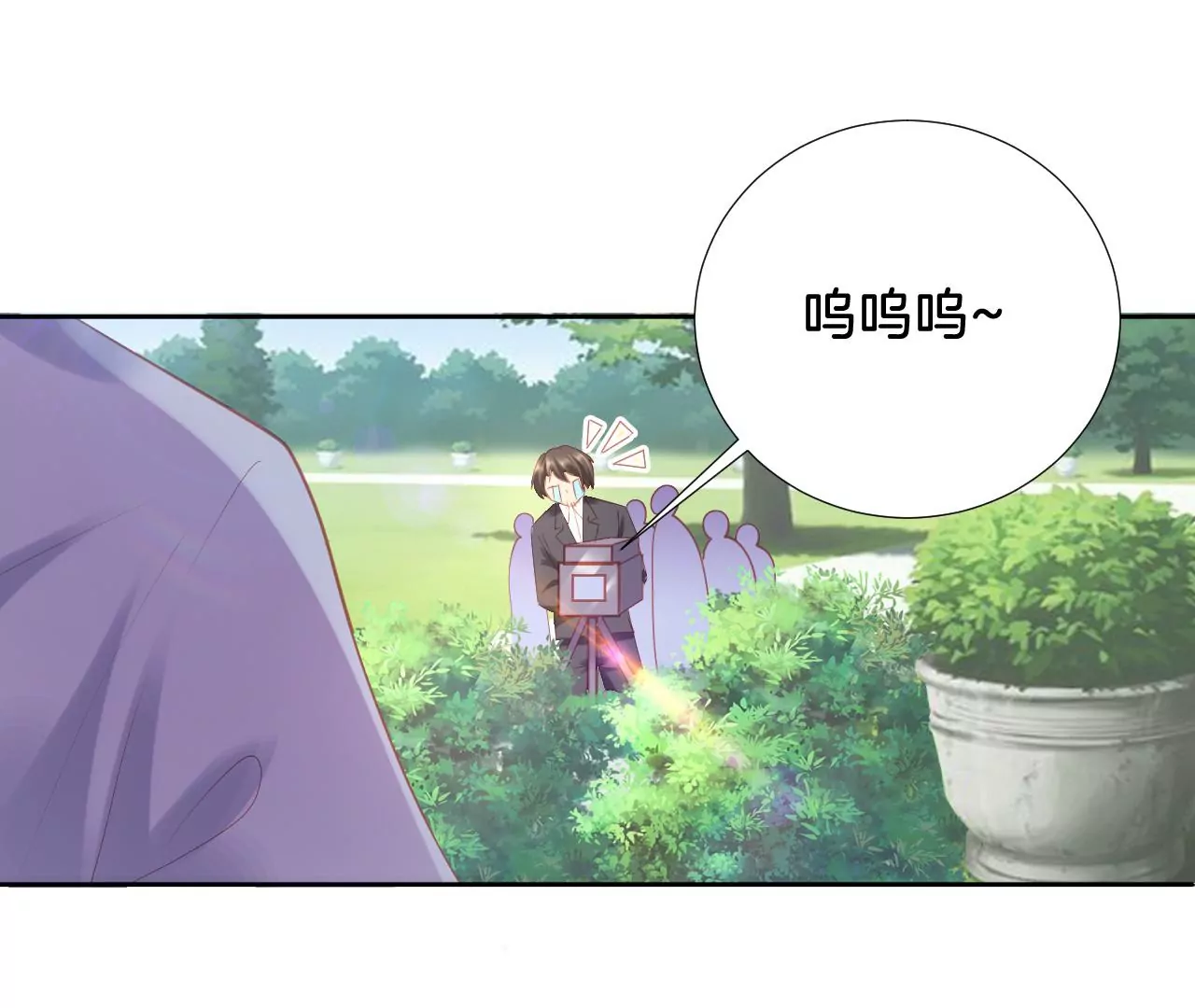 第265话 真相大白 第56页