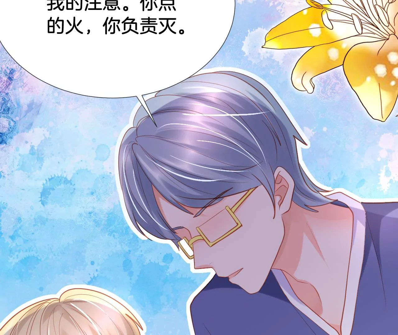 第268话 学习笔记 第46页