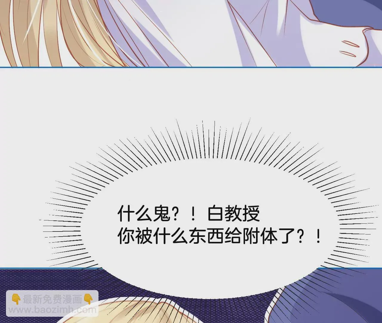 第268话 学习笔记 第48页