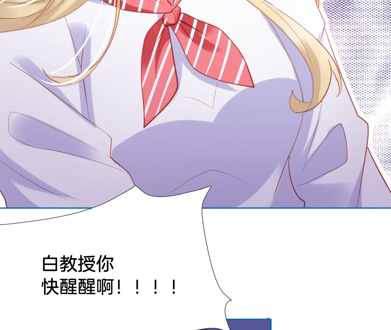 第268话 学习笔记 第50页