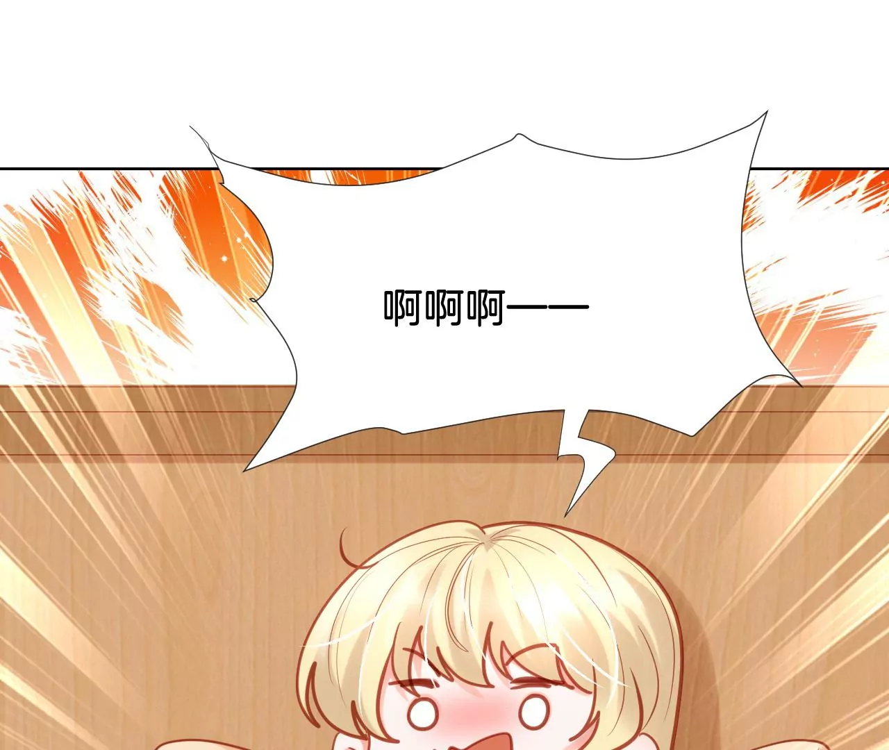 第268话 学习笔记 第52页