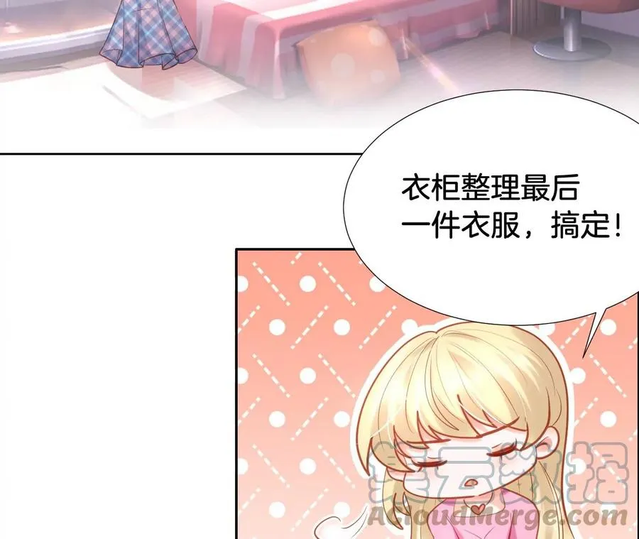 第269话 陪玩大作战 第22页