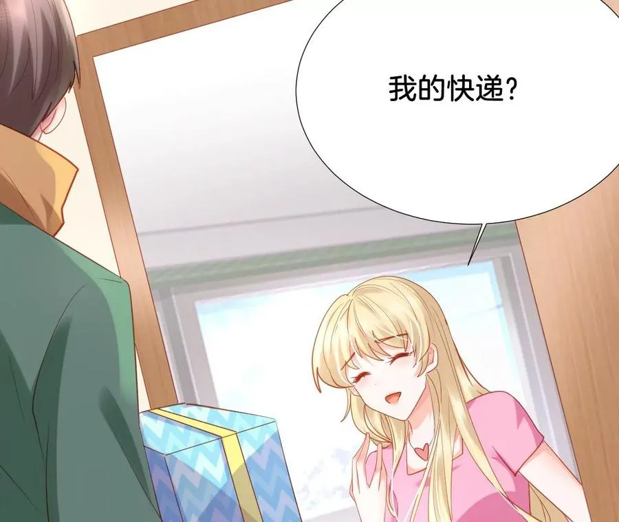 第269话 陪玩大作战 第30页