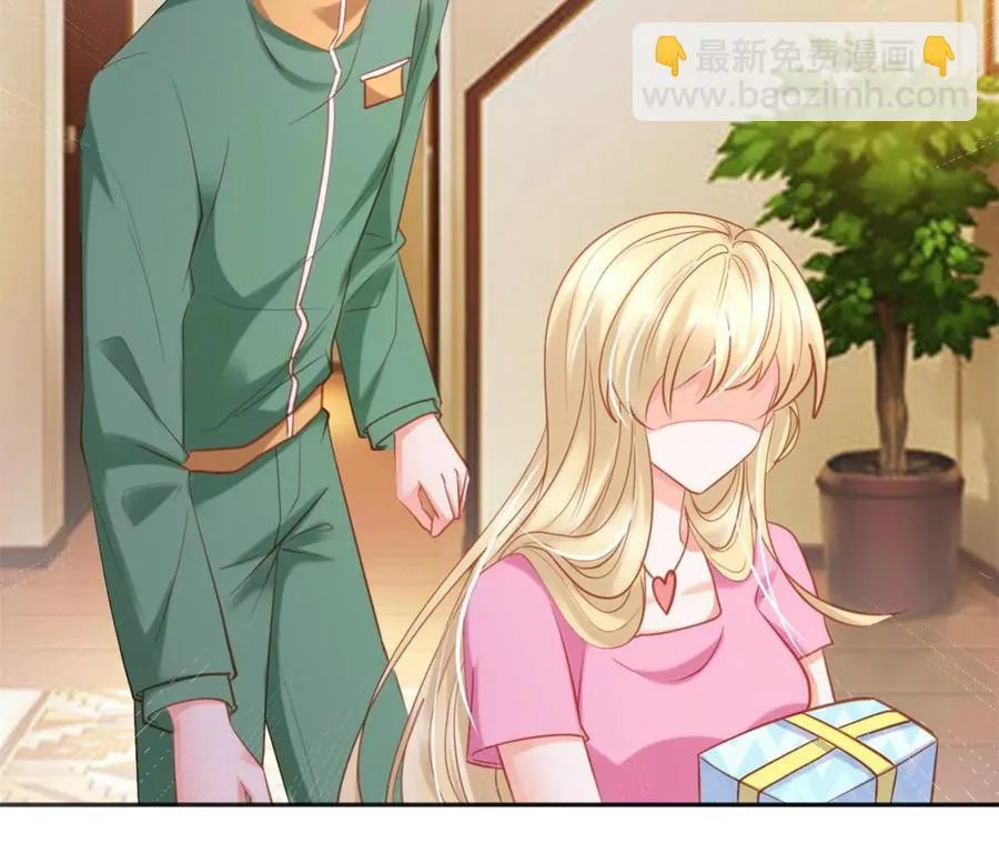第269话 陪玩大作战 第41页