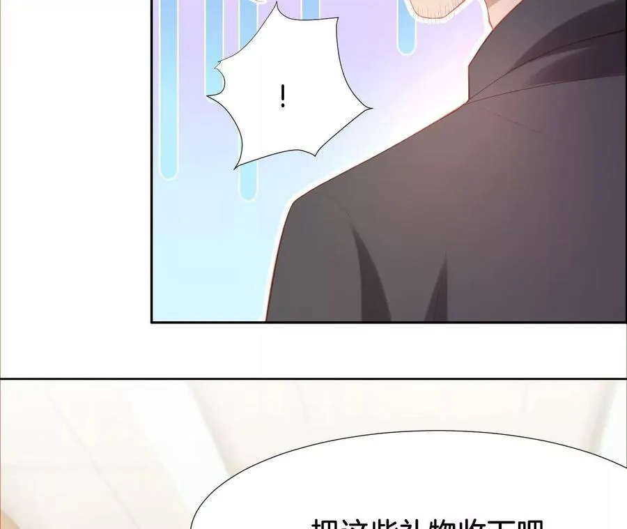 第271话 小天使王子 第9页