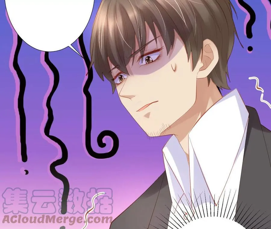 第271话 小天使王子 第22页