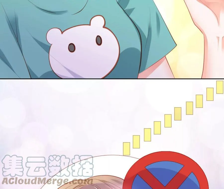 第271话 小天使王子 第34页