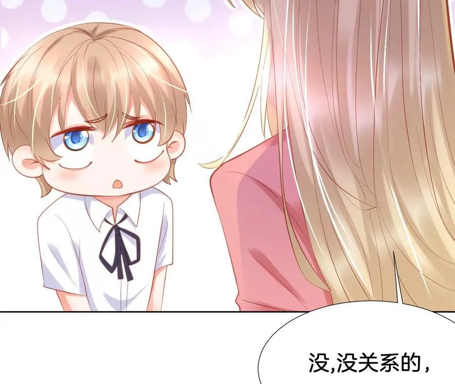 第271话 小天使王子 第50页