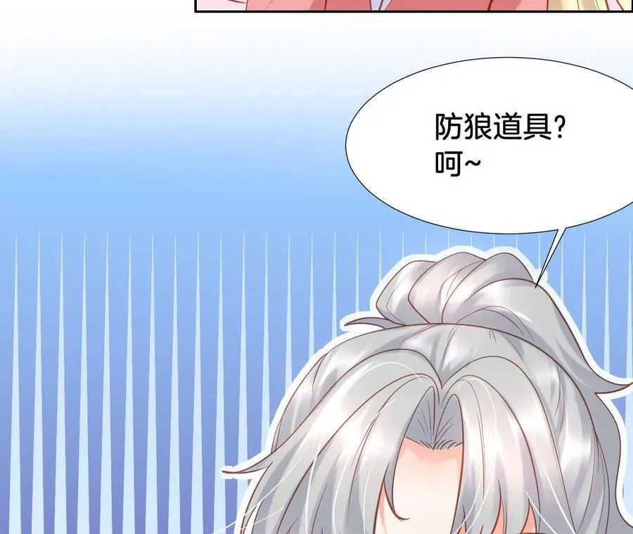 第273话 逃跑是最好的防卫 第27页