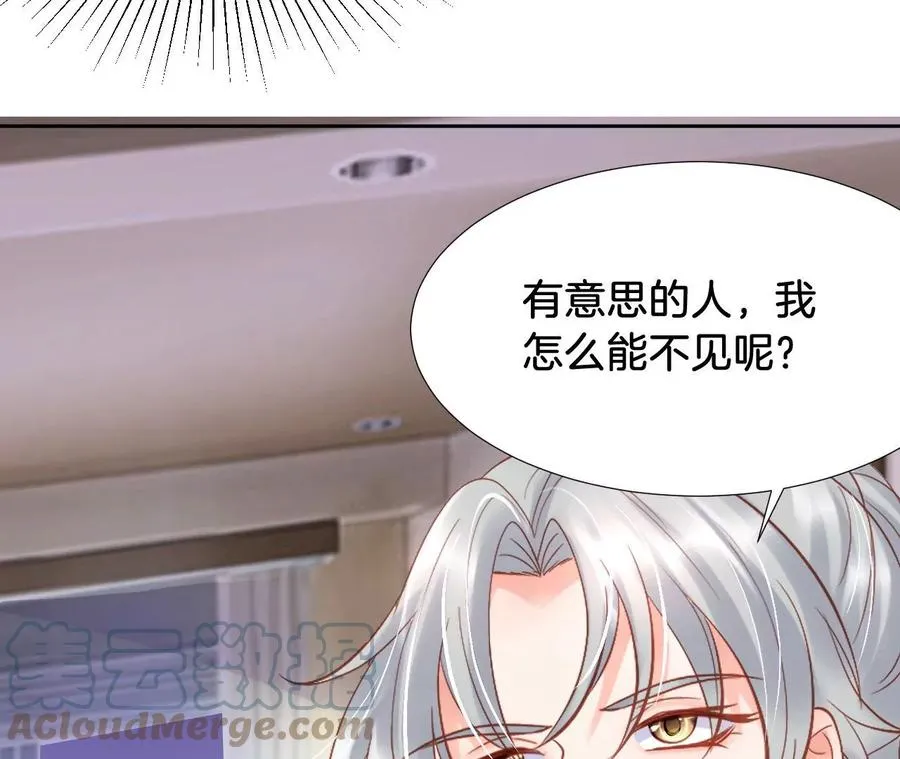 第273话 逃跑是最好的防卫 第64页