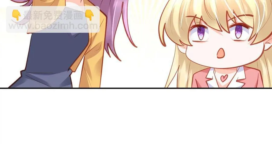 第270话 礼物 第38页