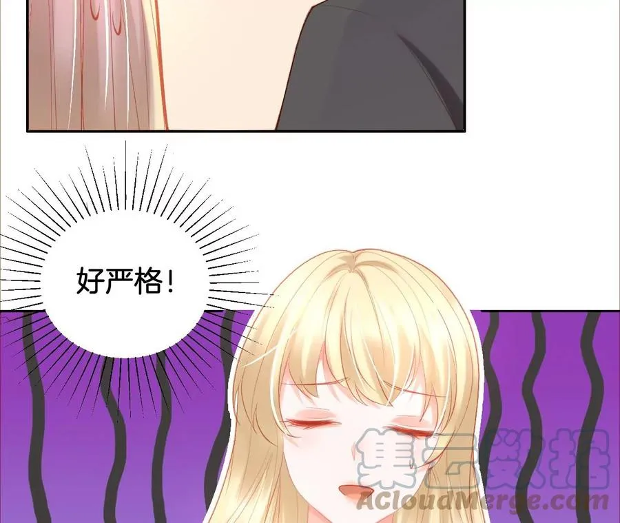 第270话 礼物 第58页