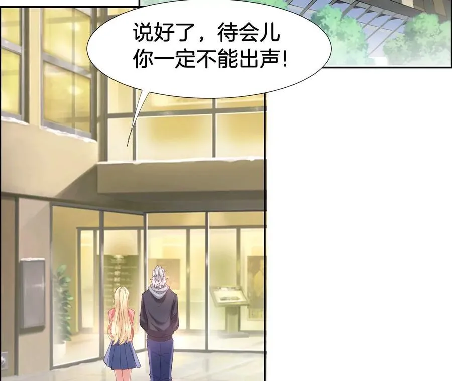 第274话 我是她的未婚夫 第5页