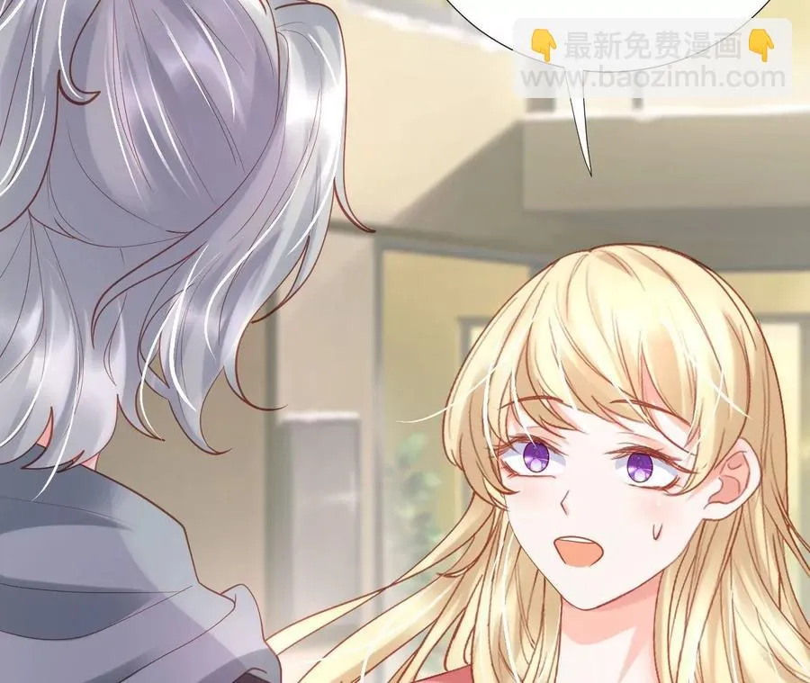 第274话 我是她的未婚夫 第12页