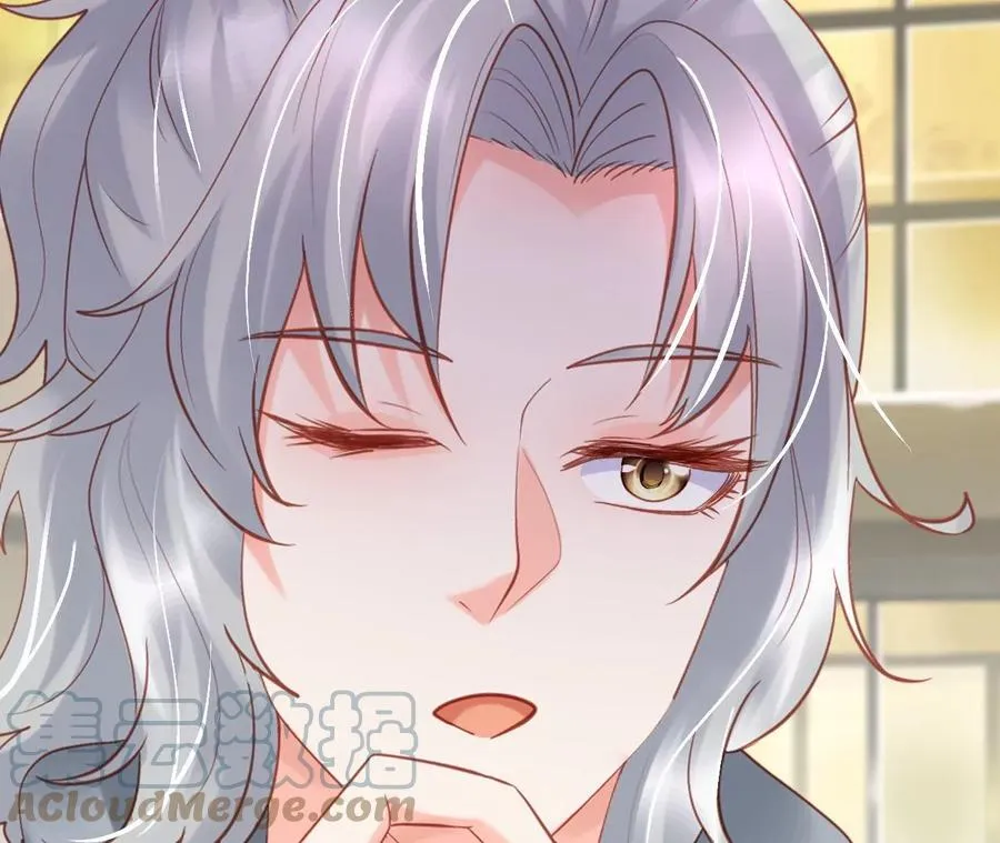第274话 我是她的未婚夫 第16页