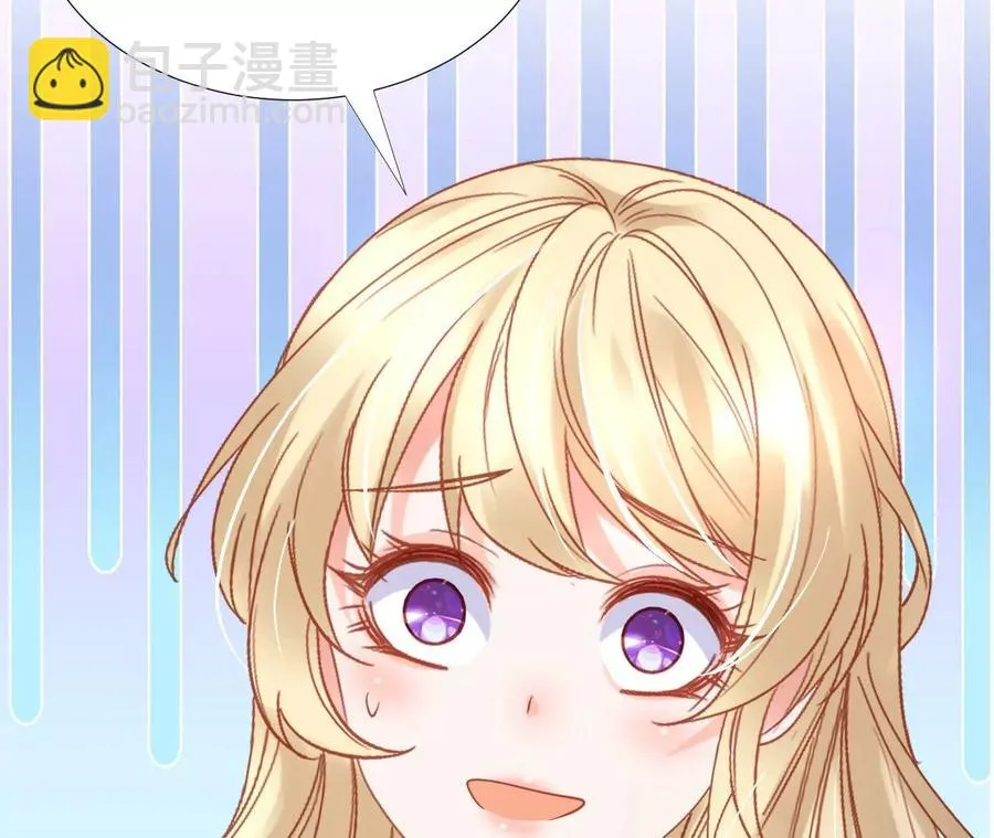 第274话 我是她的未婚夫 第20页
