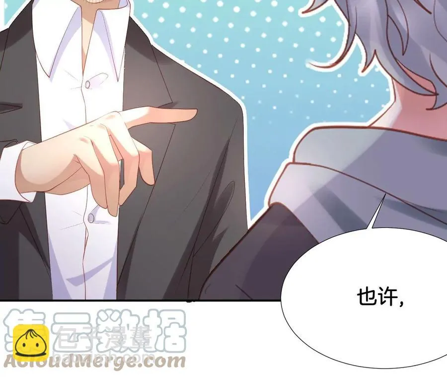 第274话 我是她的未婚夫 第37页