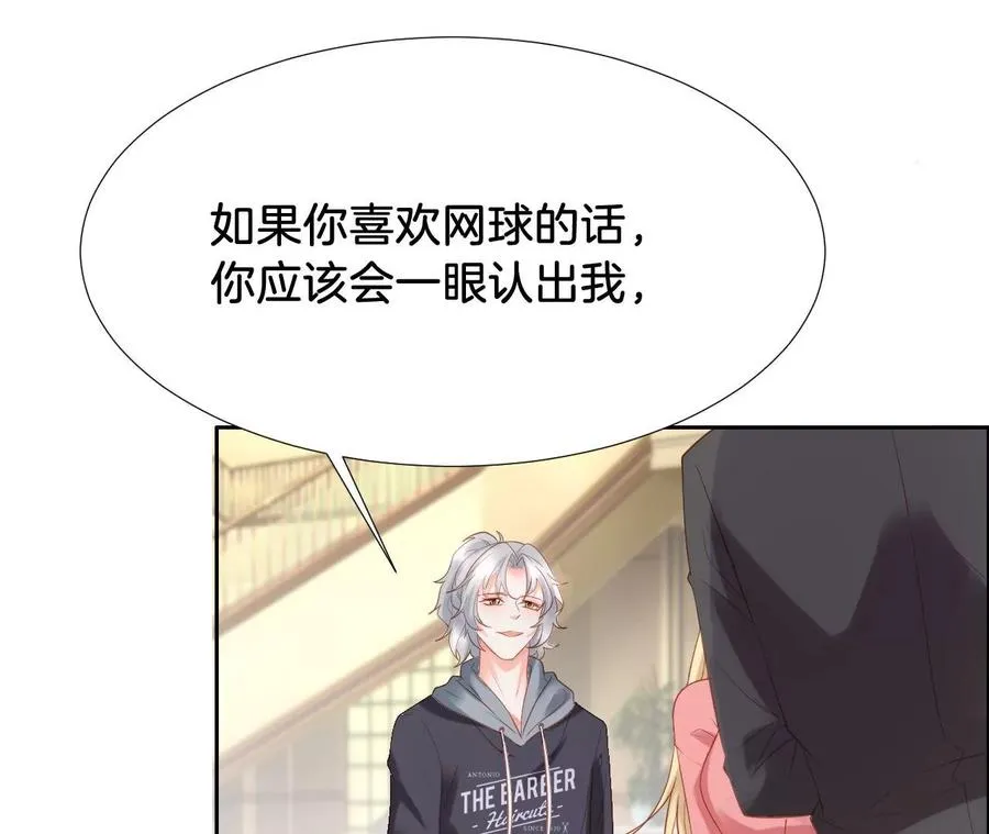 第274话 我是她的未婚夫 第38页