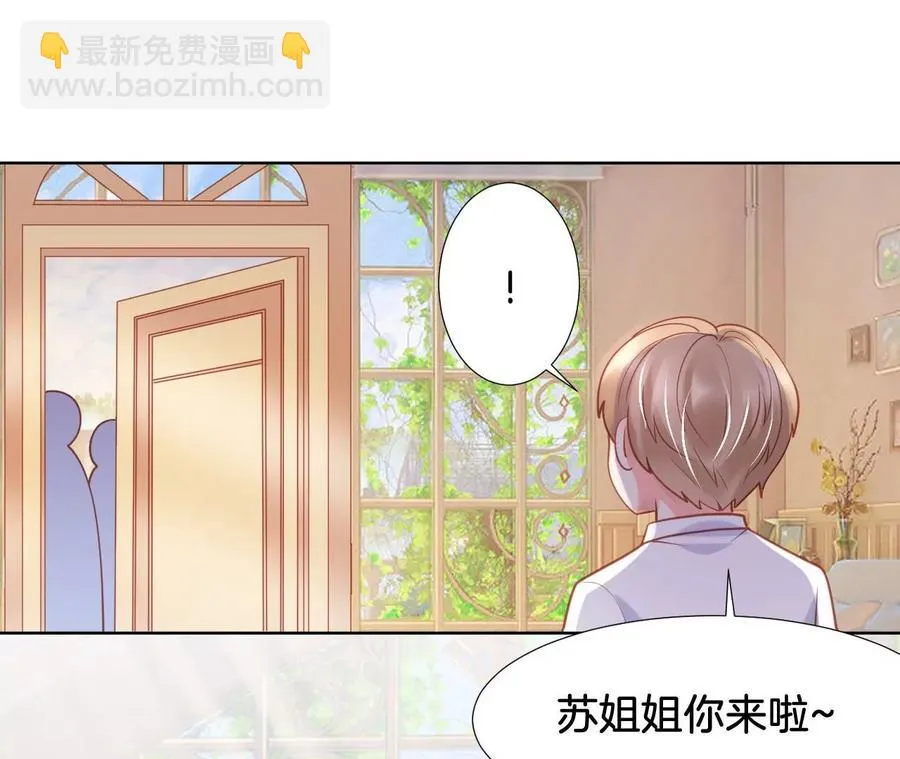 第274话 我是她的未婚夫 第50页