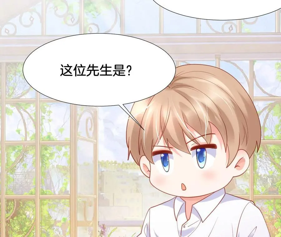 第274话 我是她的未婚夫 第51页