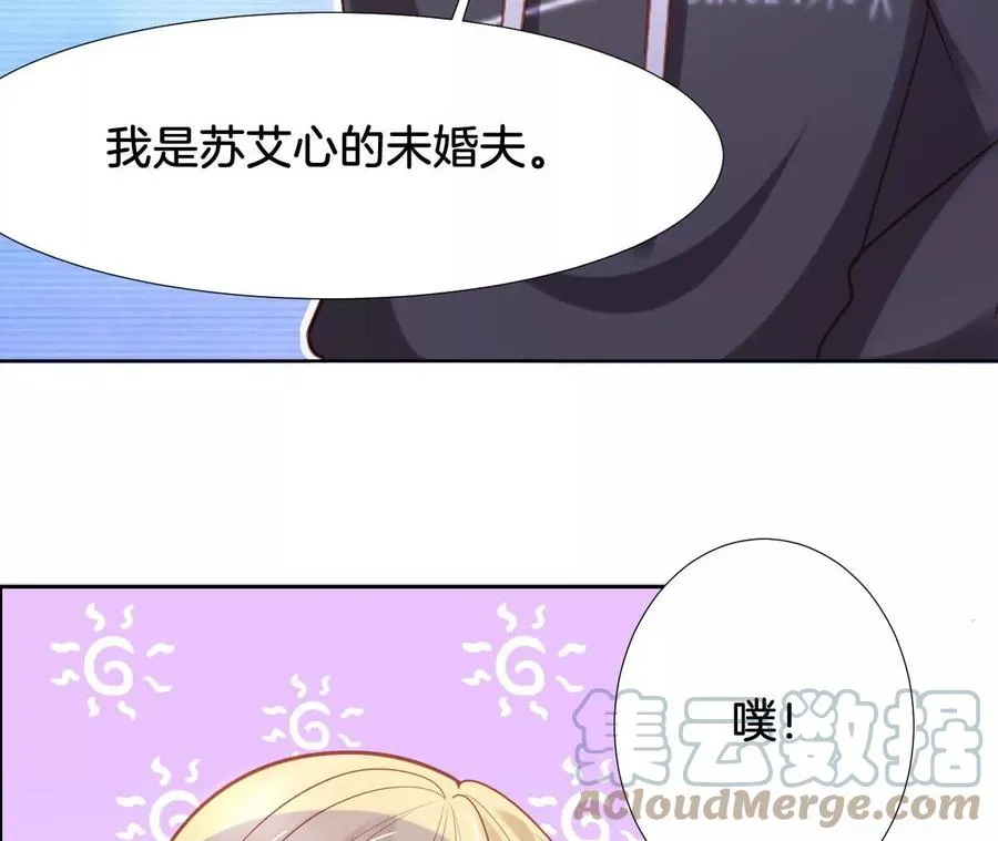 第274话 我是她的未婚夫 第55页