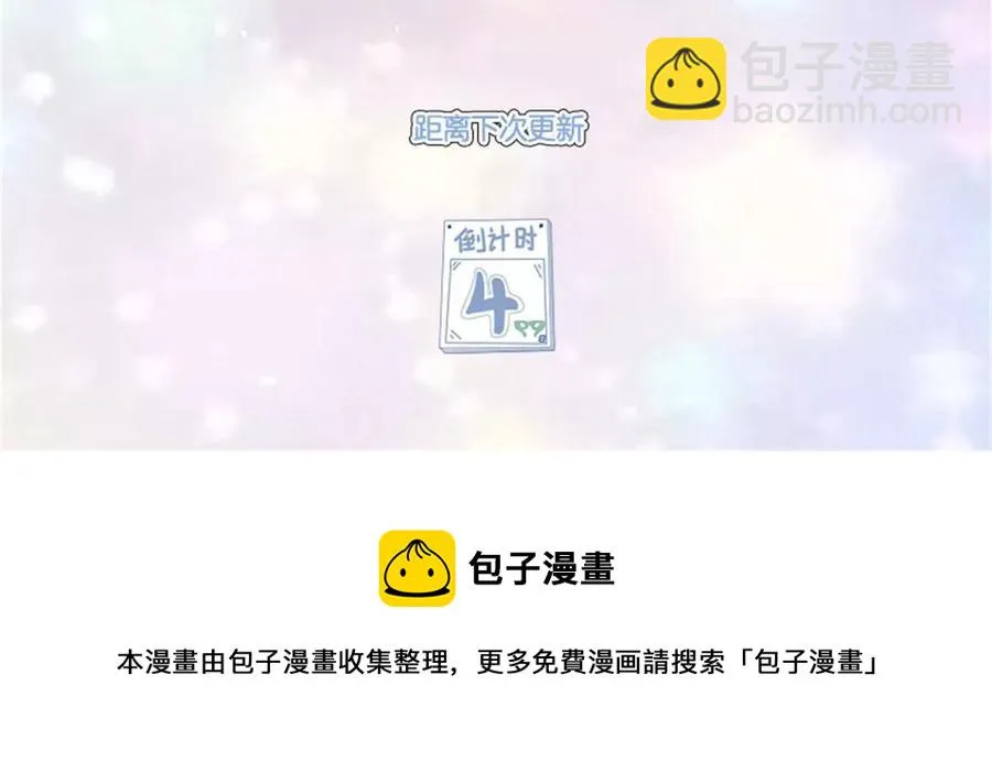 第274话 我是她的未婚夫 第60页