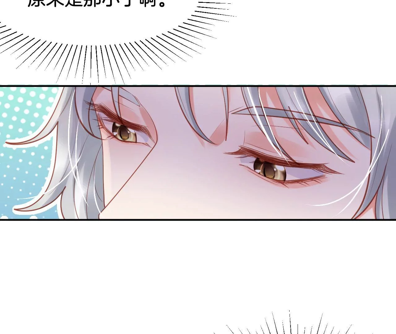 第275话 侦探柳上线 第15页