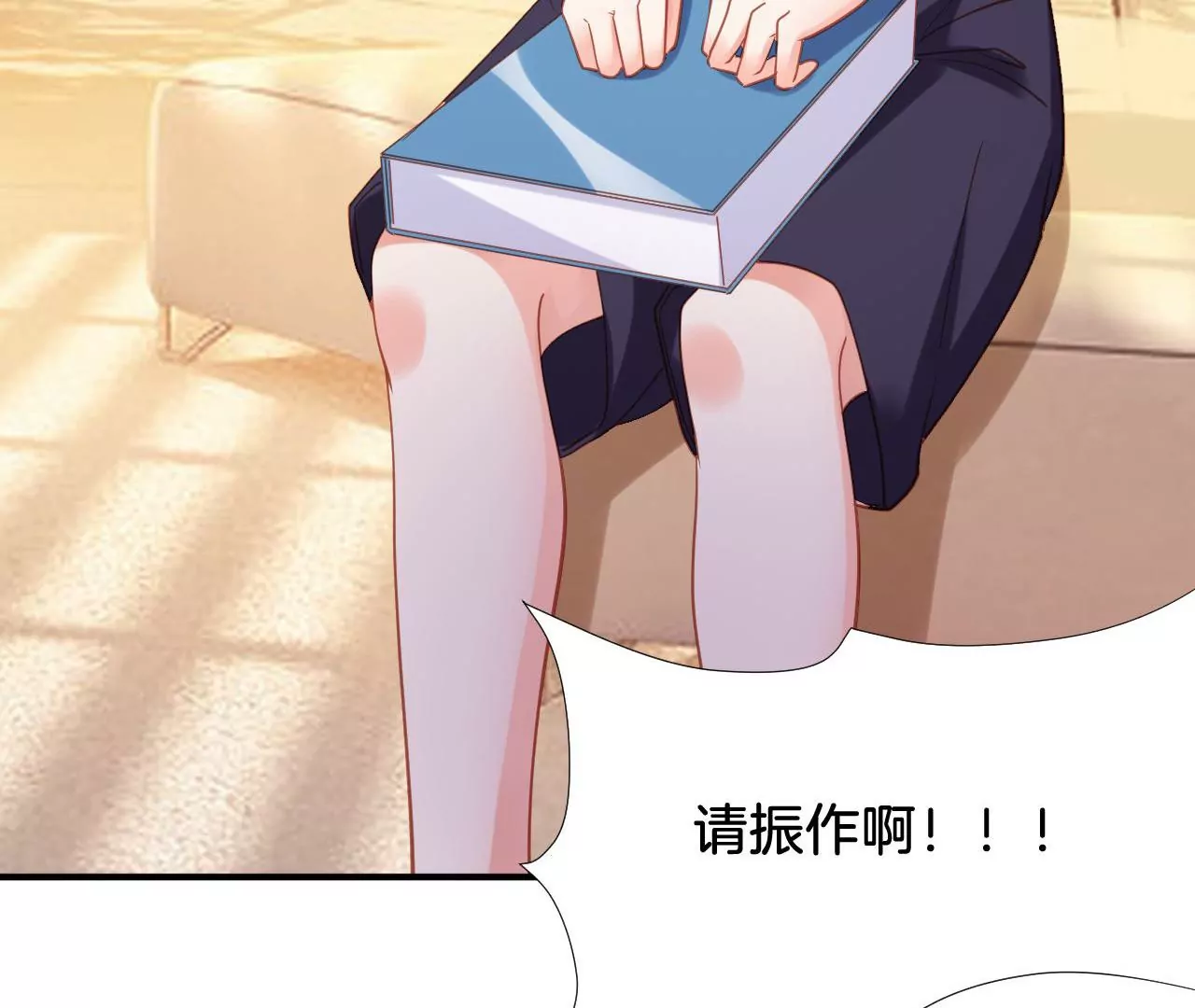 第275话 侦探柳上线 第29页
