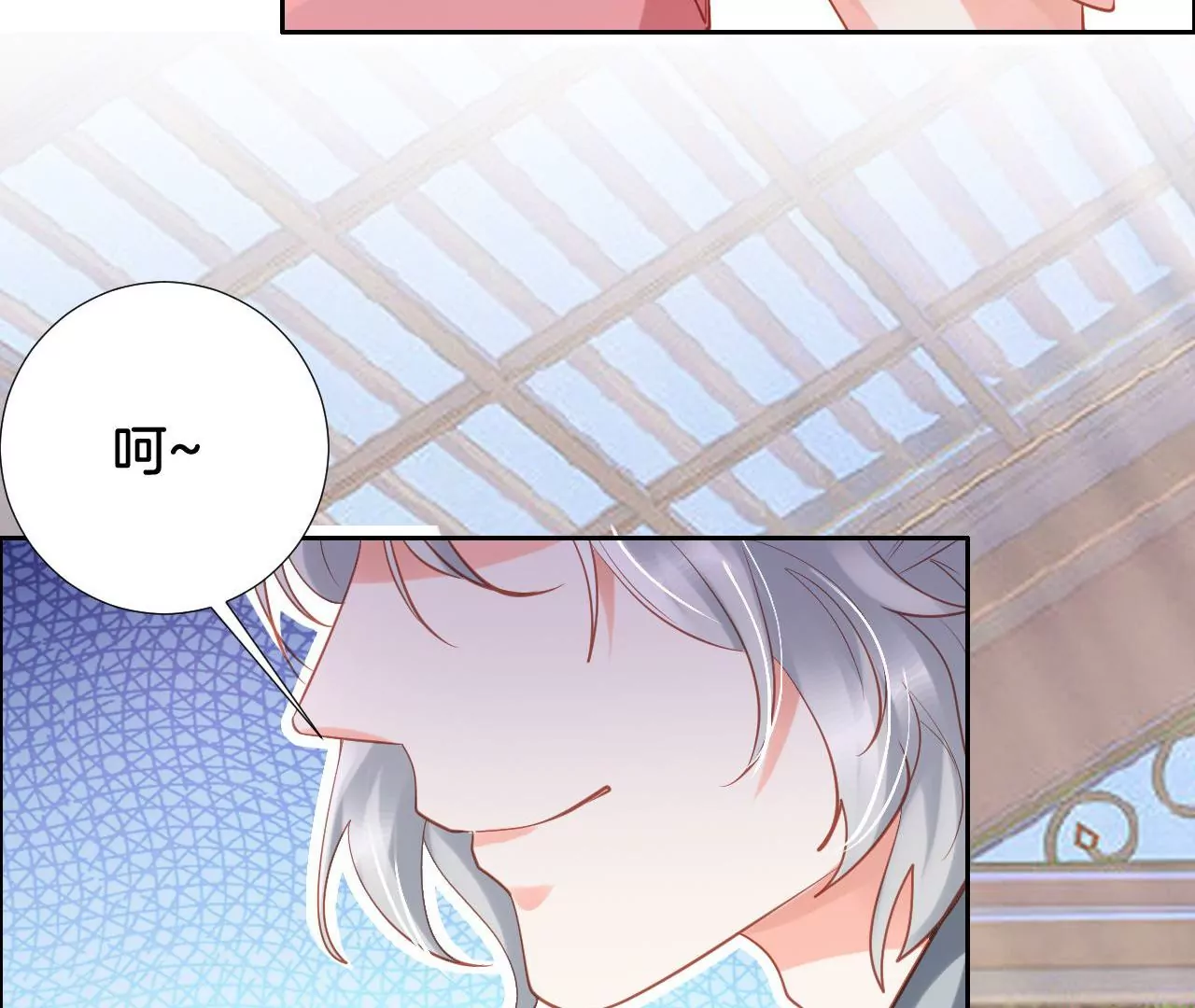 第275话 侦探柳上线 第33页