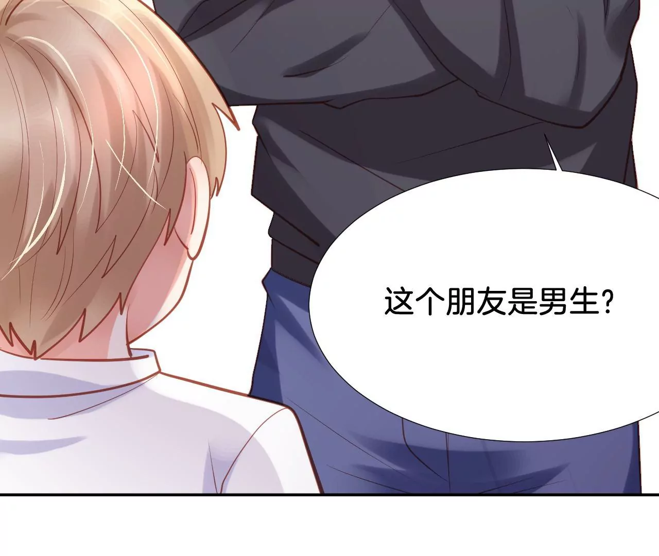 第275话 侦探柳上线 第48页