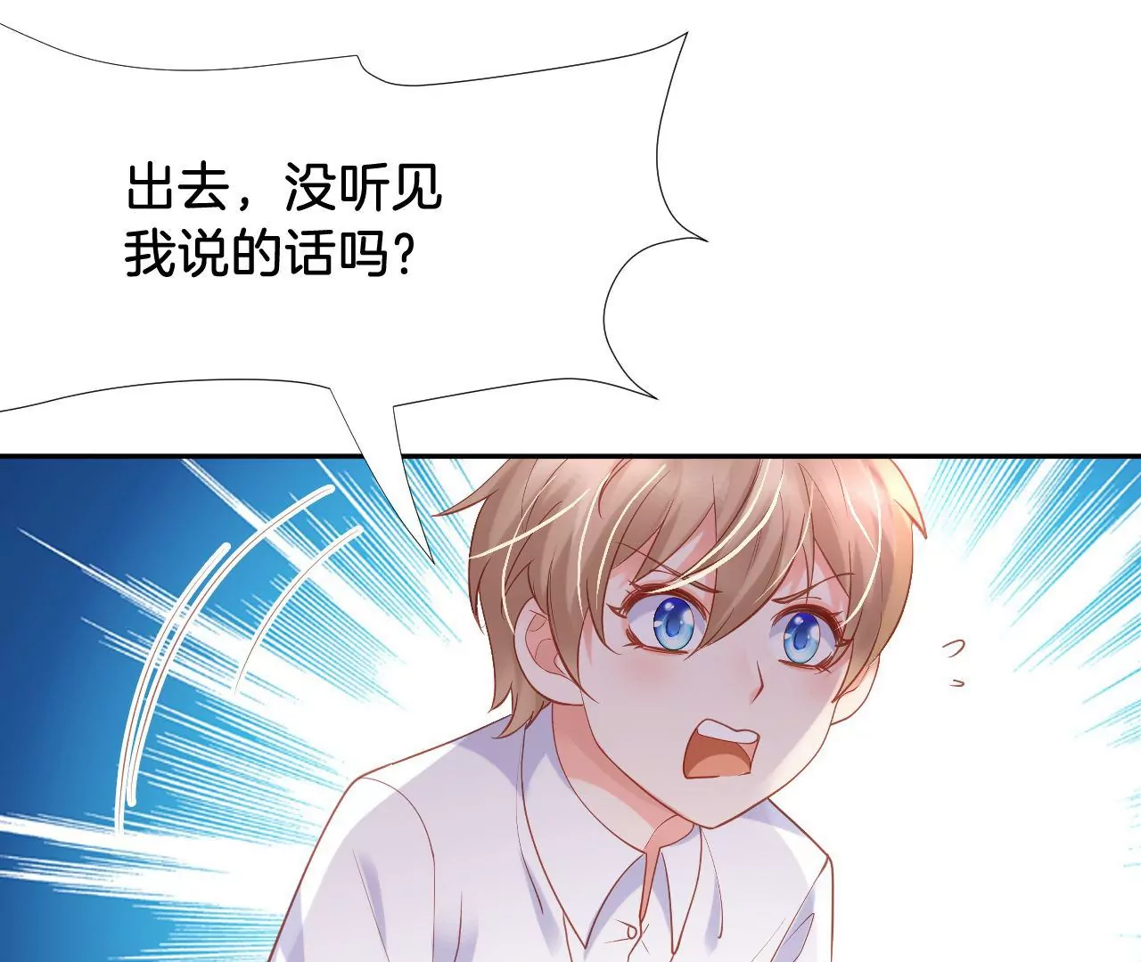第275话 侦探柳上线 第49页