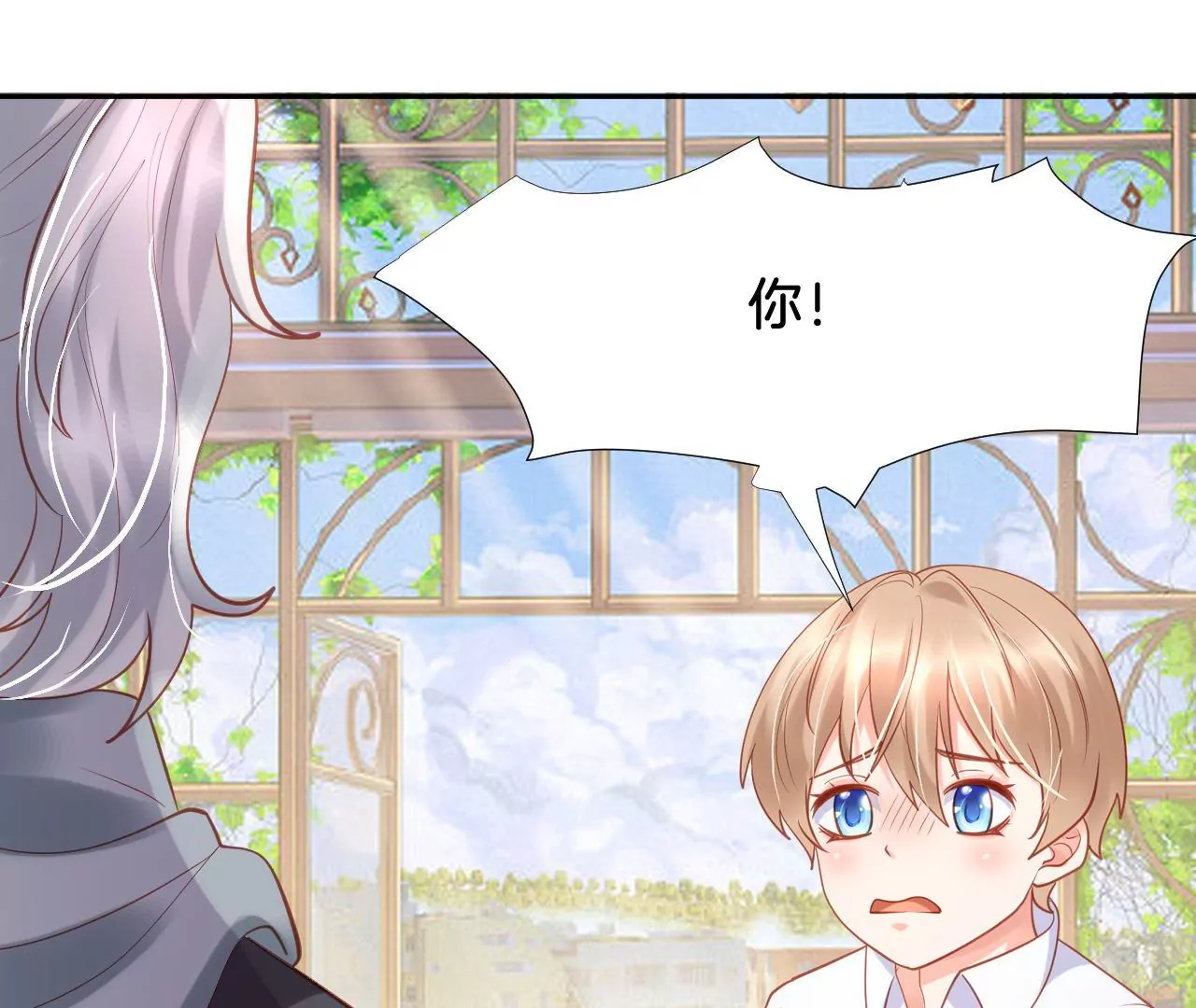 第275话 侦探柳上线 第53页