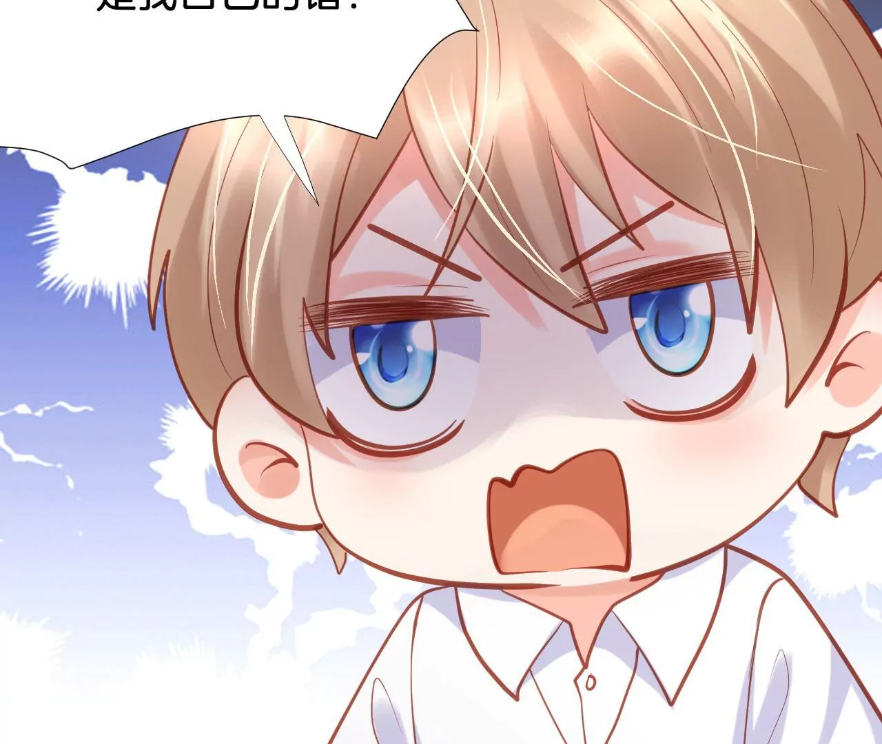 第276话 一个好朋友 第6页