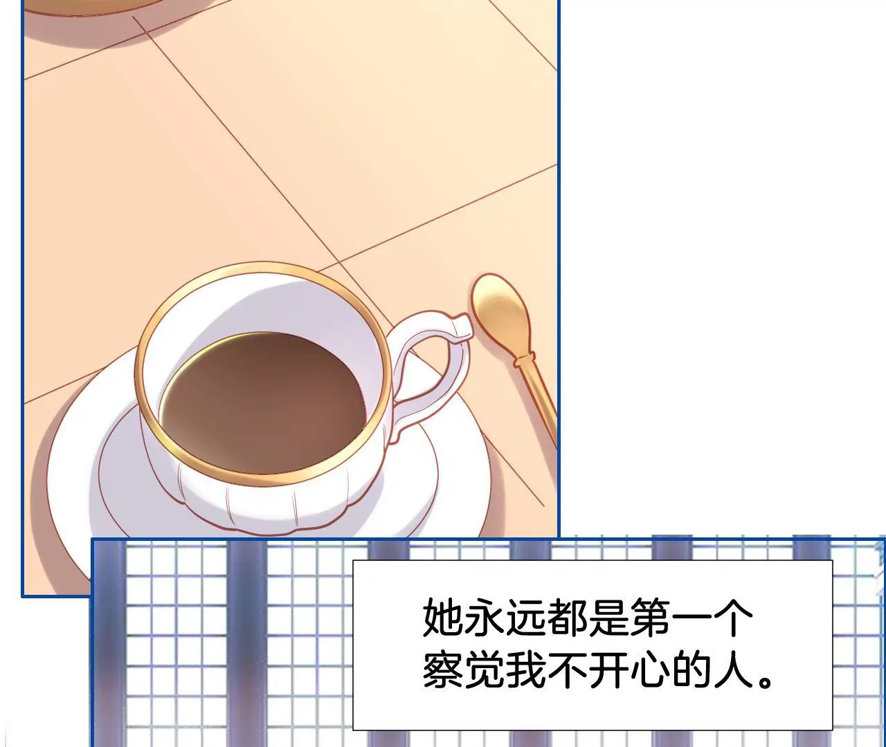 第276话 一个好朋友 第55页
