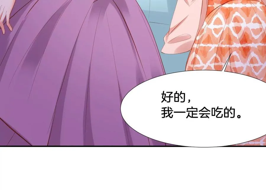 第228话 痛苦面具 第38页
