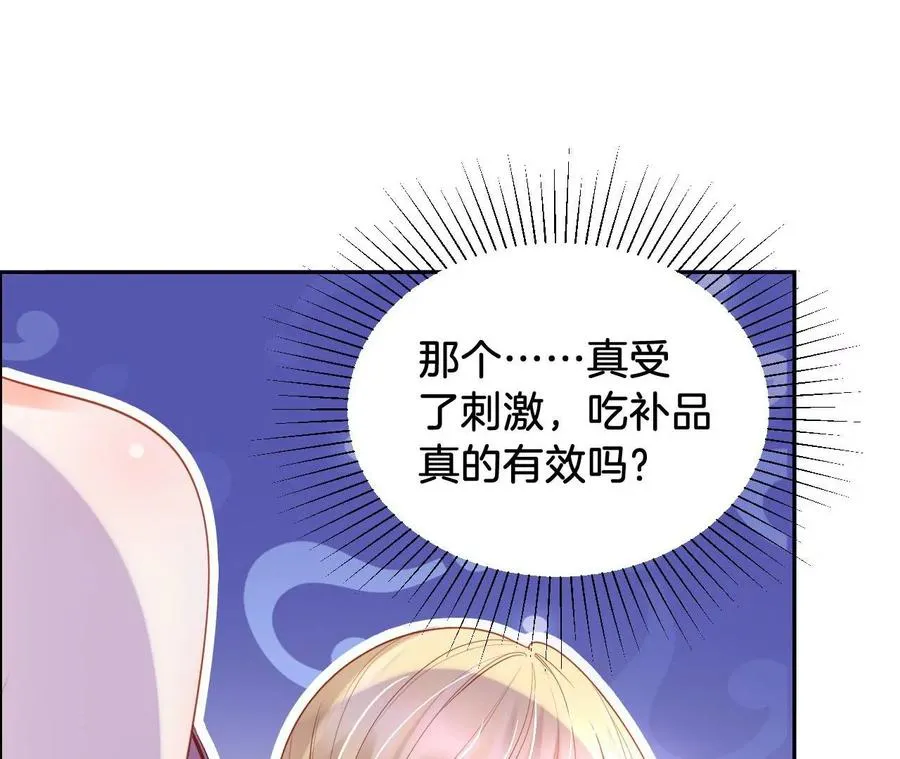 第228话 痛苦面具 第39页