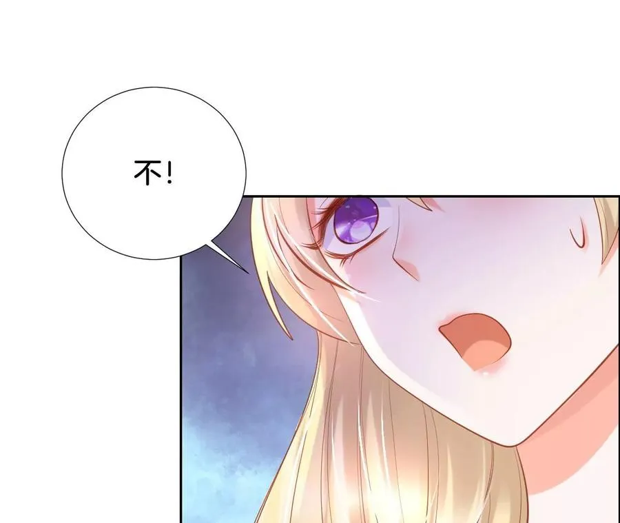 第228话 痛苦面具 第50页