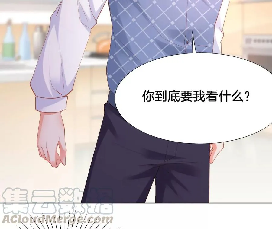 第239话 后院失火 第7页