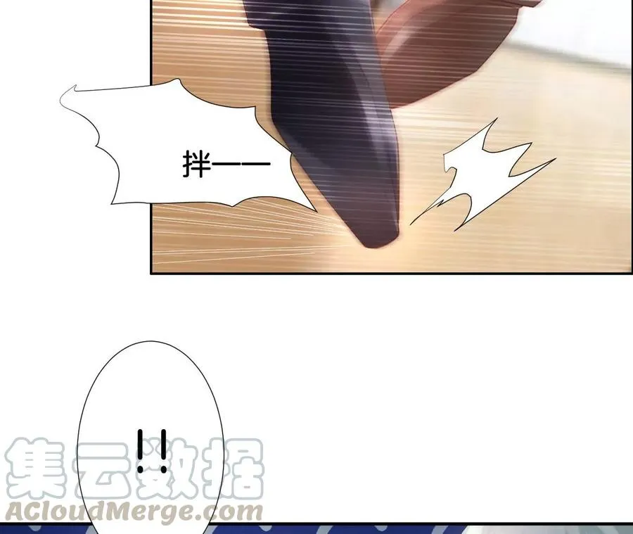 第239话 后院失火 第10页