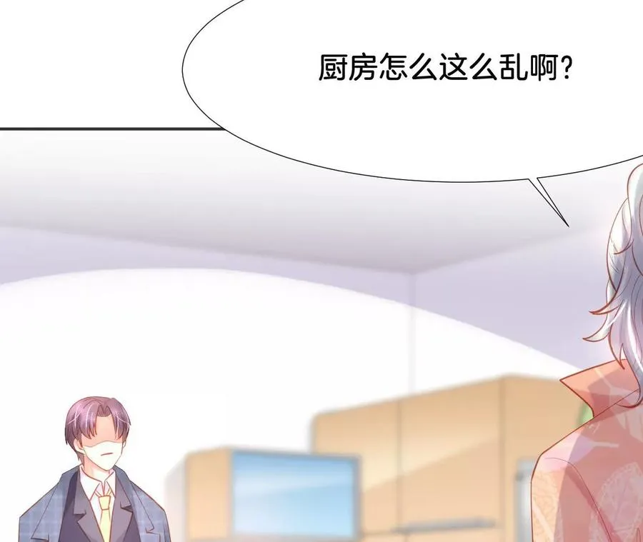 第239话 后院失火 第18页