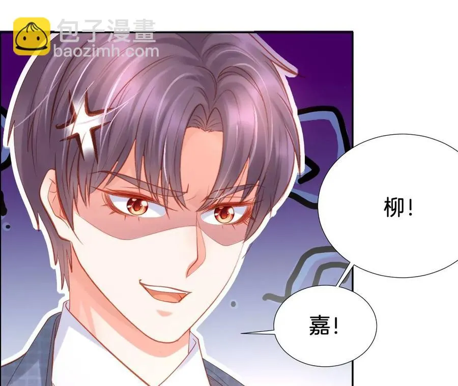 第239话 后院失火 第20页