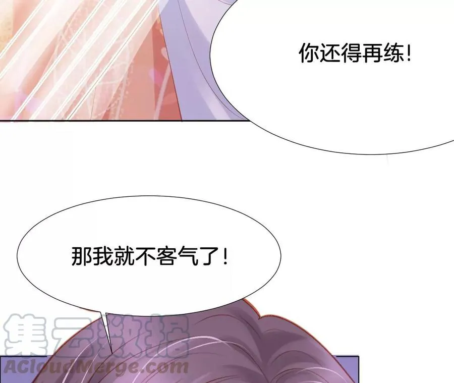 第239话 后院失火 第28页