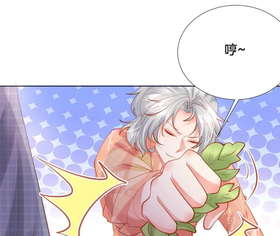 第239话 后院失火 第33页